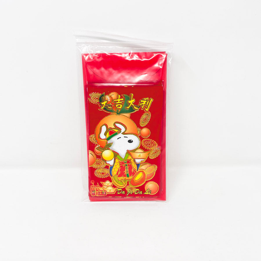 Chinese New Year Red Envelopes