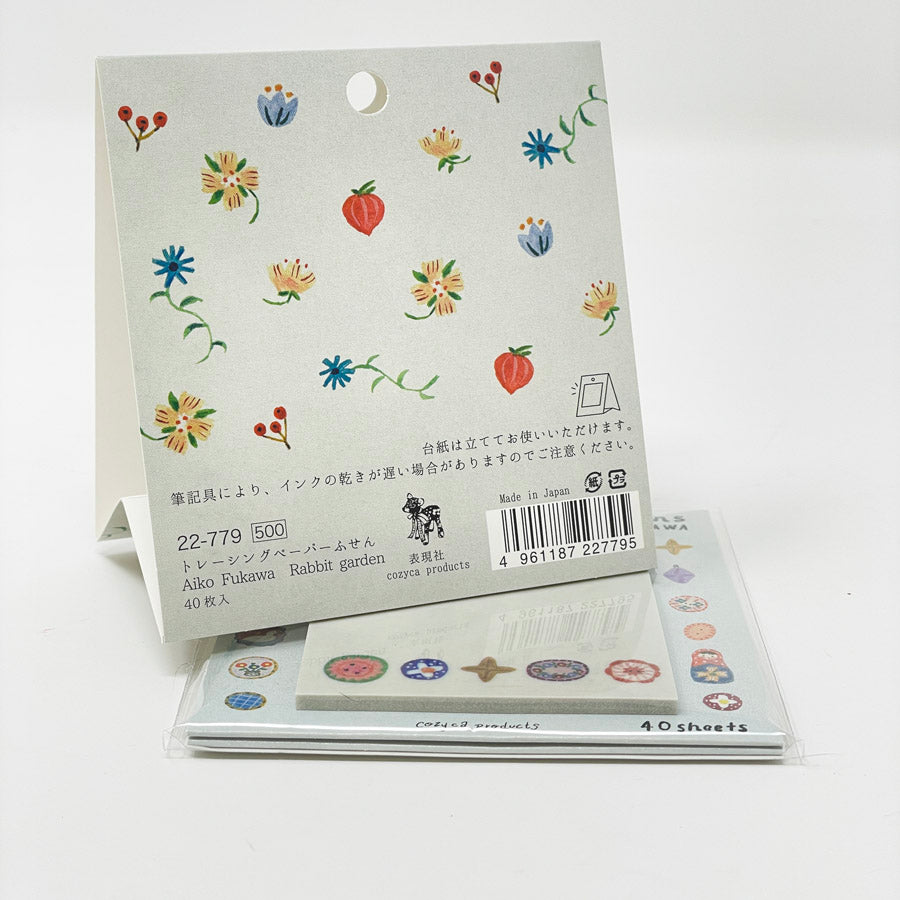 NEW // Aiko Fukawa Glassine Sticky Notes